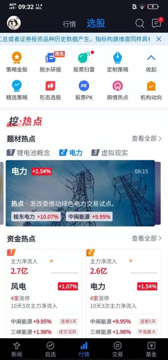 申金长生在何方，家中有宝一定发打一准确生肖与警惕虚假宣传-全面释义、科学解答解释落实